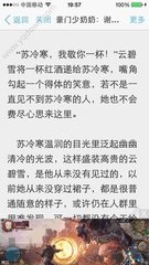 菲律宾怎么查询黑名单 黑名单能取消吗